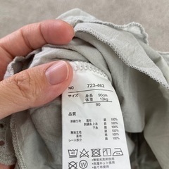 ベビー服　フリルワンピースの画像