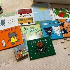 子供用(0歳〜4歳まで使用)絵本10冊セット