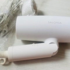 サロニア　スピーディーイオンドライヤー　ホワイト　SL-013WH
