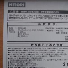 折りたたみテーブル　折りたたみデスク　ミニテーブル　程度良好！の画像
