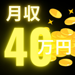【働いた日が給料♬】簡単繰り返し軽作業でガッツリしっかりいっぱい稼ぎたい！！-尼崎の画像
