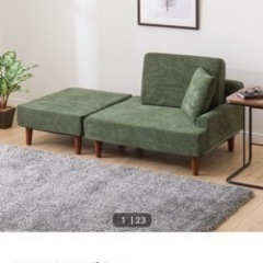 ニトリ2-3人掛けソファの画像
