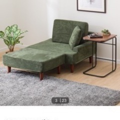 ニトリ2-3人掛けソファの画像