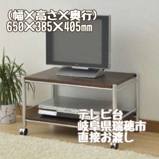 家具 収納家具 テレビ台