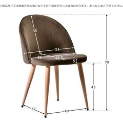 家具 椅子 ダイニングチェアの画像