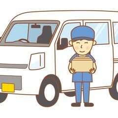 🏠寮完備で全国から応募大歓迎🗾🎊宅配ドライバーさんのお仕事🚗✨選...