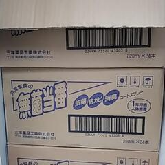 カビ防止スプレー　２本¥100の画像