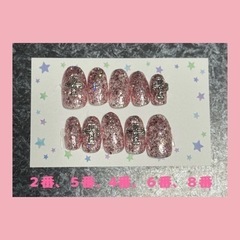 ネイルチップ