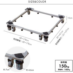 洗濯機用　足台　ドラム対応　の画像