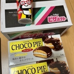 お菓子おまけ付き！！の画像