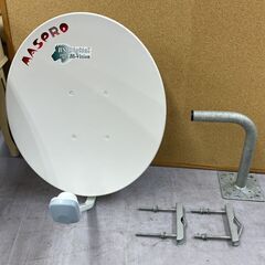 MASPRO BCアンテナ BSC45R BSアンテナ 110°...