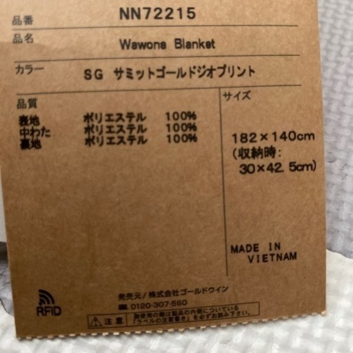 ノースフェイス　ブランケット