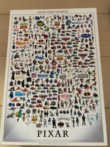 1000ピース　PIXAR ジグソーパズル　トイストーリー