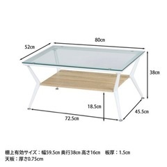 ガラステーブルの画像