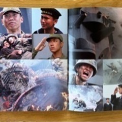 男たちの大和　映画パンフレットアルバムの画像