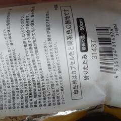 無料✧︎あげます✧︎折りたたみ傘   カプセル   の画像