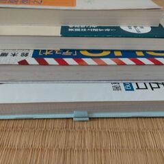 書籍4冊　英語関係その他〈非対面〉の画像