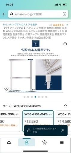 オーブンラック業務用作業台ステンレスラック