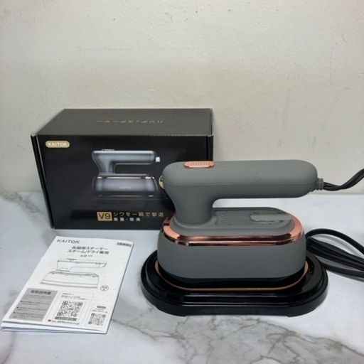 ロ2404-523 KAITOK ハンディースチーマー V9 取説あり 通電確認済み 2023年製 中古