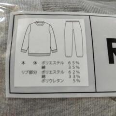 値下げしました。ルームウェア新品未使用品、税抜き１９００円の品物。の画像