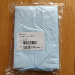 子供用品 マタニティ用品