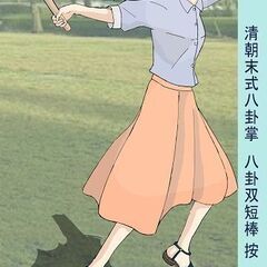 「女性護身術　意味ない」の解決策｜女性護身術科2024年第4期5月11日開講に当たってのメッセージの画像