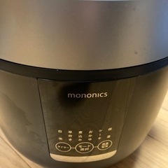 【締切間近本日17:00まで最終値下】　炊飯器　4合炊きの画像