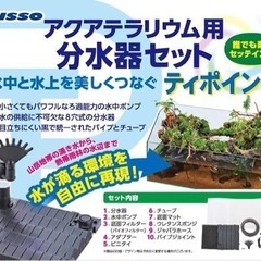 新品未使用品　ニッソー　テラリウム水槽セットの画像