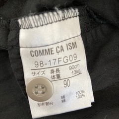 コムサイズ　半袖　ワンピース 　90㎝　 キッズ　子供服　黒　COMME CA ISM 女の子　夏服　の画像
