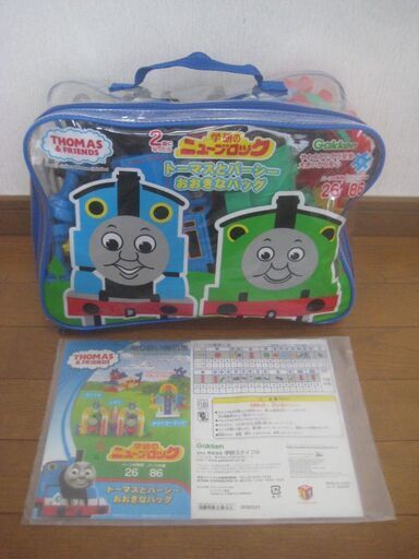 THOMAS\u0026FRIENDS 学研のニューブロック トーマスとパーシー おおきなバッグ