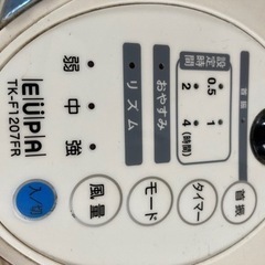 【締切間近本日17:00まで最終値下】家電 季節、空調家電 扇風機の画像
