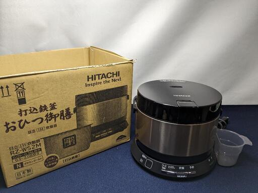 HITACHI　2合炊き　IH炊飯器　RZ-WS2M 2016年製