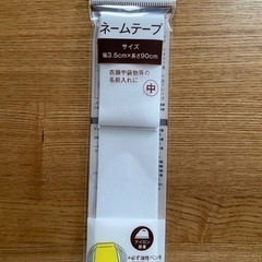 チロリアンテープ　機関車　ほかの画像
