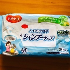 新品‼︎ 　　拭くだけ簡単シャンプー　