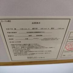 🌈ニトリ システムデスクザッキー110の画像