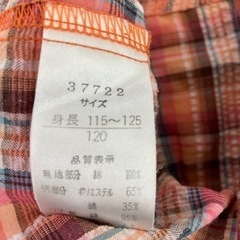 半袖　ワンピース   120㎝　キッズ　女の子　子供服　夏服の画像