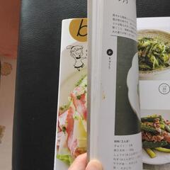 野菜がおいしくなるレシピの画像
