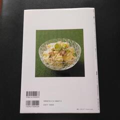 野菜がおいしくなるレシピの画像