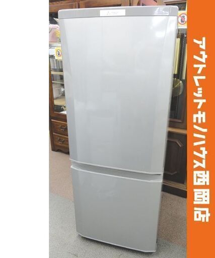 西岡店 冷蔵庫 146L 2017年製 ミツビシ MR-P15C-S シルバー 2ドア MITSUBISHI 100Lクラス