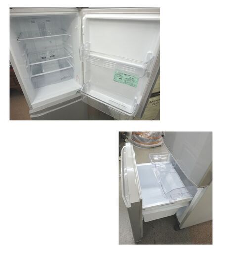 西岡店 冷蔵庫 146L 2017年製 ミツビシ MR-P15C-S シルバー 2ドア MITSUBISHI 100Lクラス