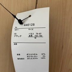 未使用‼️婦人服　ワンピースの画像
