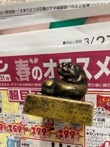 おもちゃ ミニカー