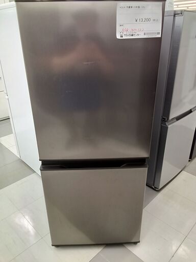 ★ジモティ割あり★ AQUA 冷蔵庫 135L  23年製 動作確認／クリーニング済み TC228