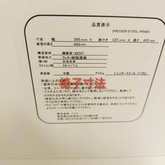 家具 ドレッサーの画像