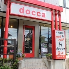 ホールスタッフ募集の画像