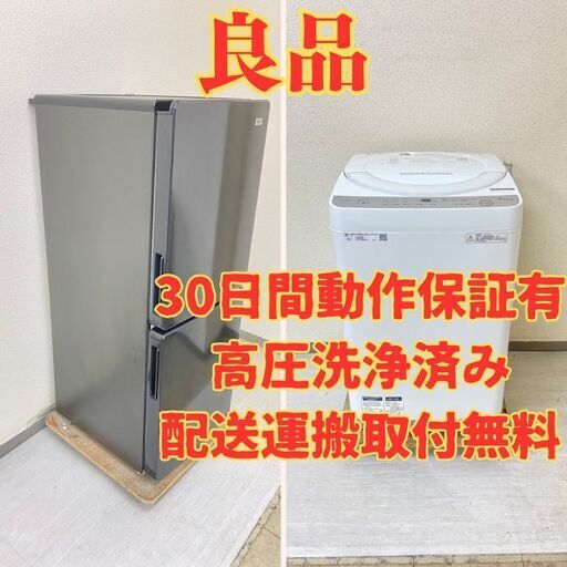 【お得】冷蔵庫Haier 148L 2016年製 JR-NF148A　洗濯機SHARP 6kg 2018年製 ES-GE6B-W IJ11323 IT10094