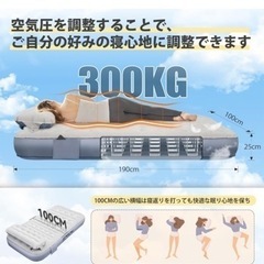 
新品 シングルエアベットの画像