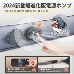 
新品 シングルエアベットの画像