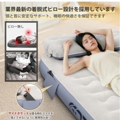 
新品 シングルエアベットの画像