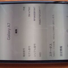 （終了いたしました）スマートフォン SM-A750C Galaxy A7 ゴールド SIMフリー RAM 4GBの画像